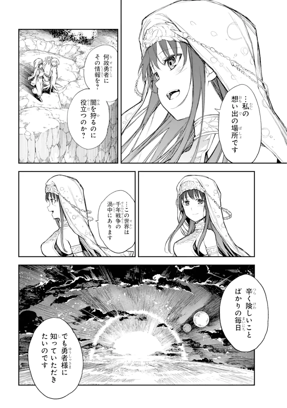 Anastasia no Ikita 9-kakan - Chapter 5.2 - Page 3